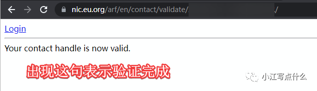 8.验证完成页面.png