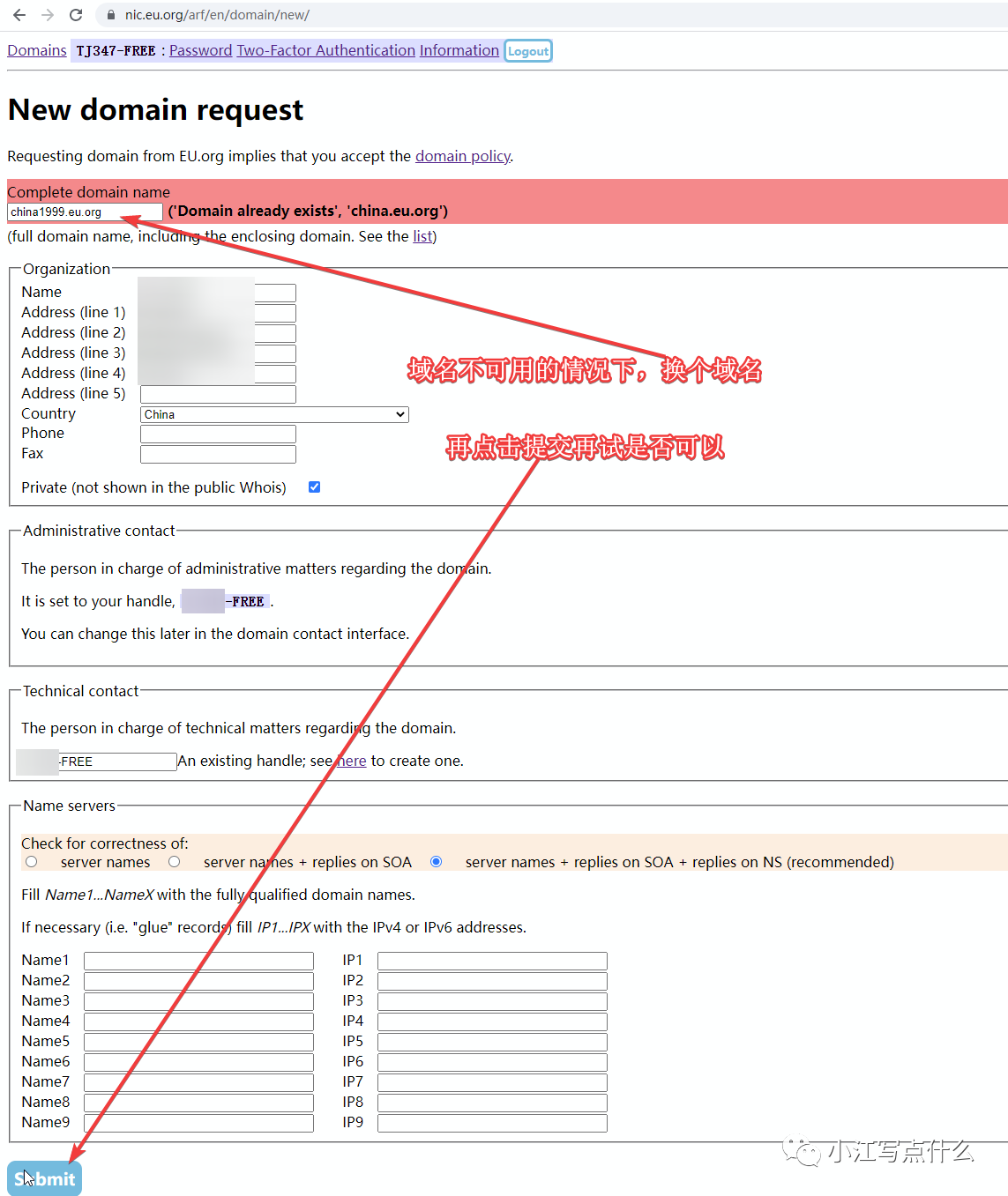 18.在域名注册页面先尝试域名是否可用（换个域名重试）.png