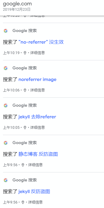 search history
