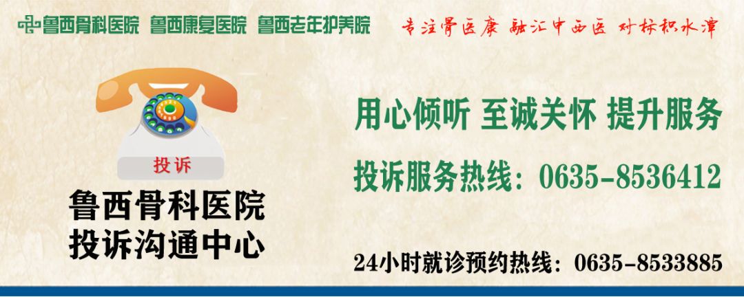 肘拐怎么用康复鲁西｜这堂课，教您正确用拐杖_https://www.jmylbn.com_新闻资讯_第18张