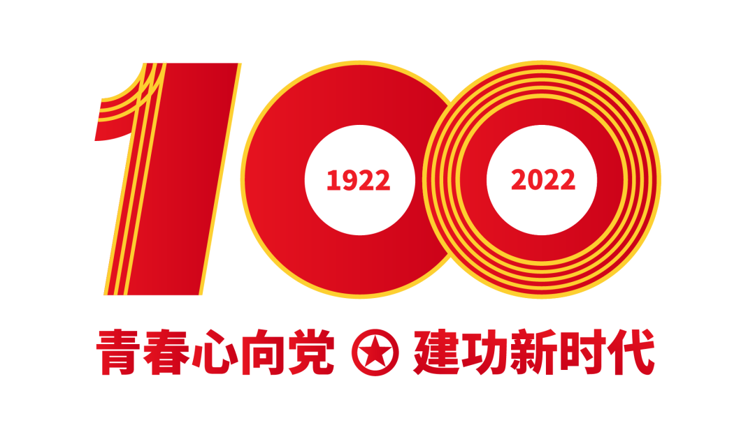 有责任有担当，青春才会闪光|广西医科大学第一附属医院团委荣获“广西五四红旗团委”称号