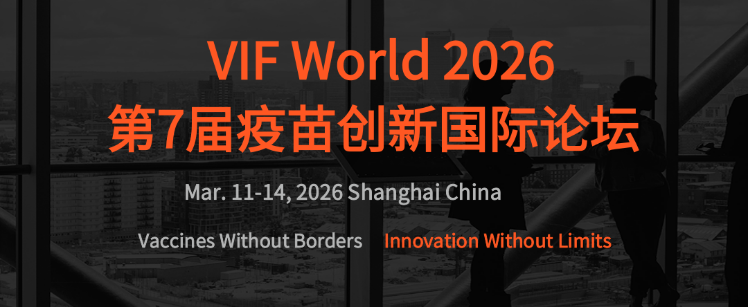 Vaccine Innovation Forum World 2026-中文