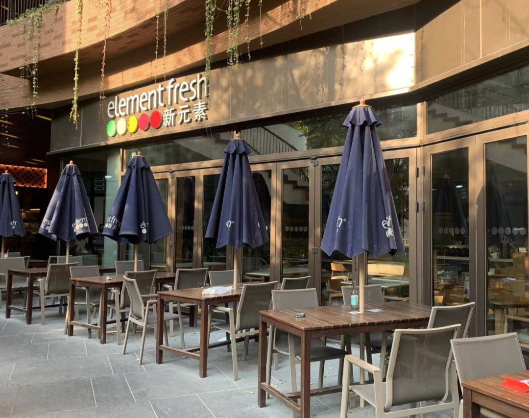 广州,南京)的任一新元素餐厅进行消费