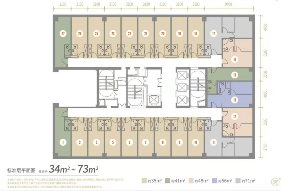 深圳房企推“共有房”计划：涨了算你的，跌了可“退货”！