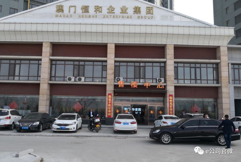 东北边境小城楼市两天暴涨五成 政府可能限购 贷款 第6张