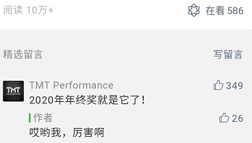 特斯拉官宣“大降价”，国产新能源汽车闻之色变