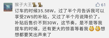 特斯拉官宣“大降价”，国产新能源汽车闻之色变