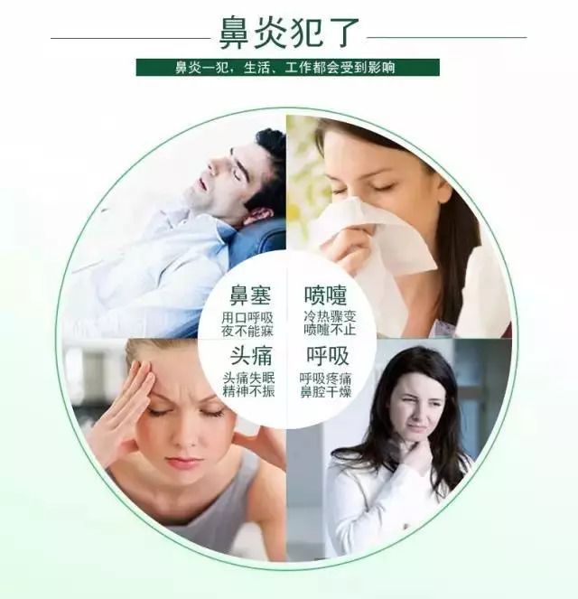 【鼻炎·养护】为什么鼻科手术后，他们从鼻炎变为比癌症更可怕的