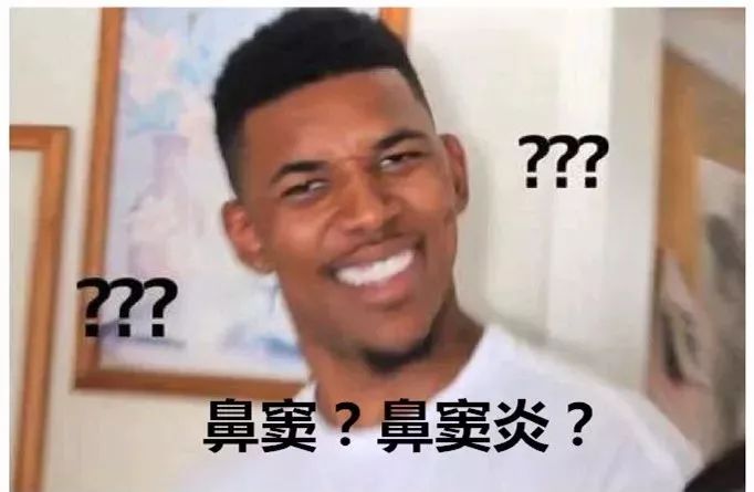 鼻炎、鼻窦炎？看这里教你养护！