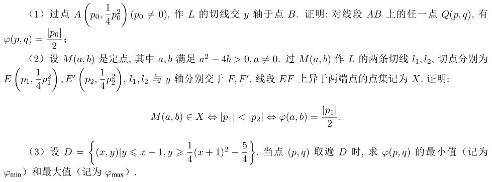 难倒众多博士 今年竟有题入选 中国高考数学史上最难吉尼斯 榜单 考生 凭什么它只能排在第4名 数学竞赛的那些事儿 二十次幂