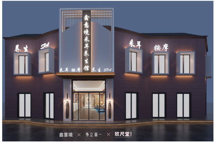 2020年最全的足浴店门头设计效果图合集_风行莱茵电梯有限公司