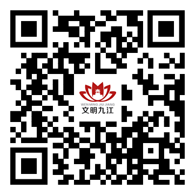 九江市“倡树新风尚 润泽文明城”移风易俗作品征集表.png