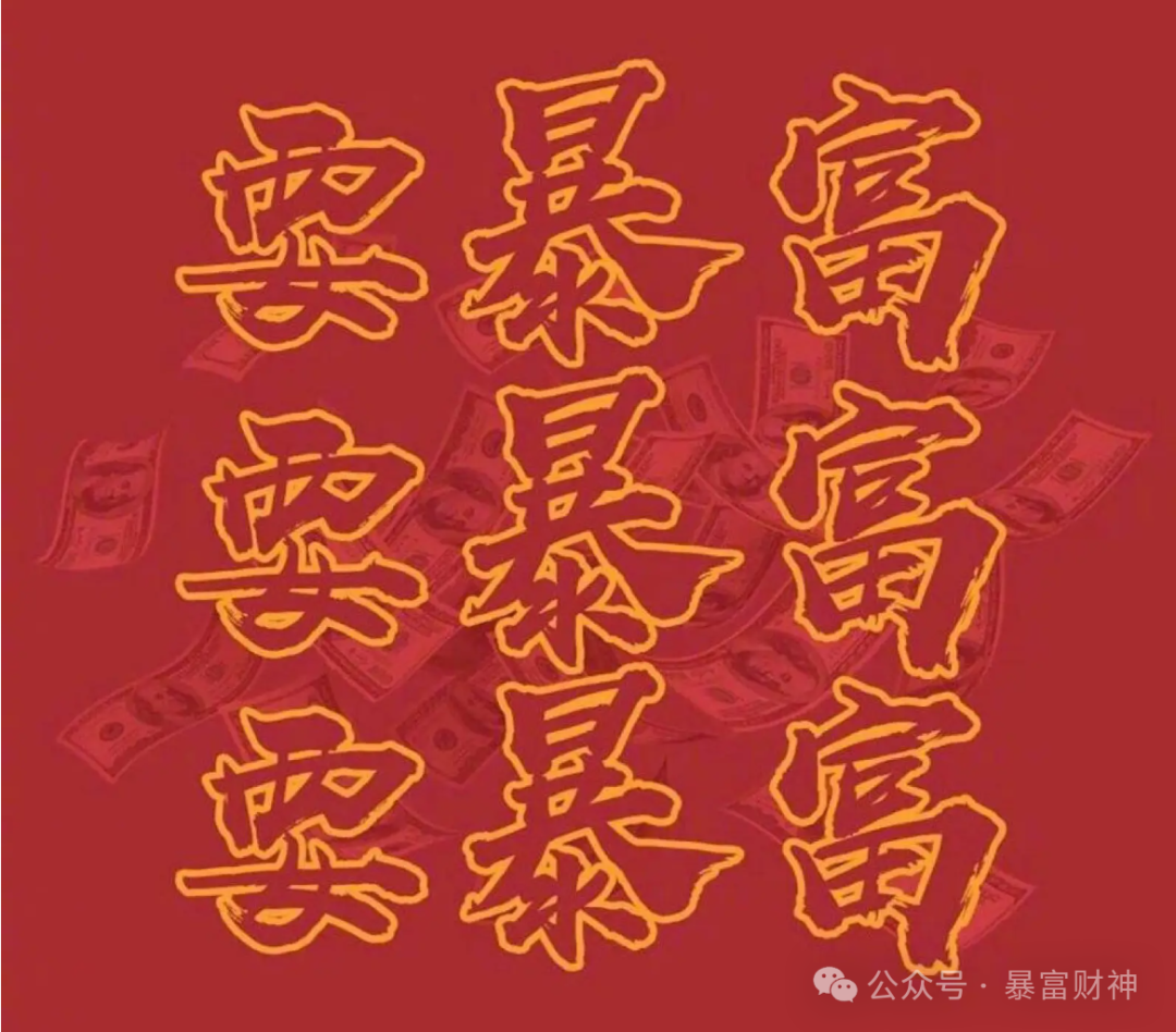 魁罡不见财官是什么意思_魁罡命的人为什么没有财运_魁罡不见财官
