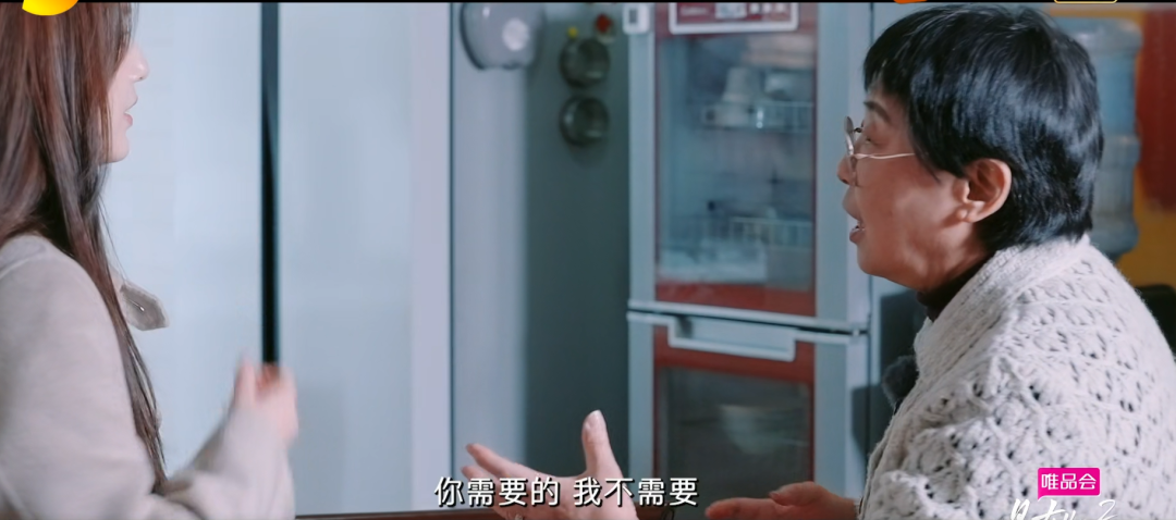 程潇妈妈的话让李嘉格释怀妈妈收彩礼
