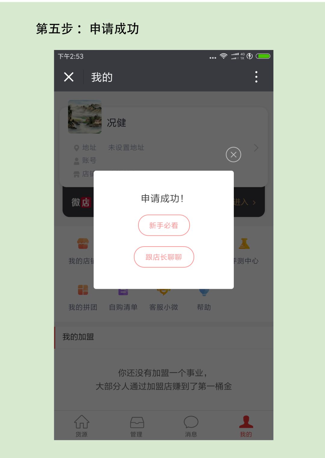 People Pdf 免费下载