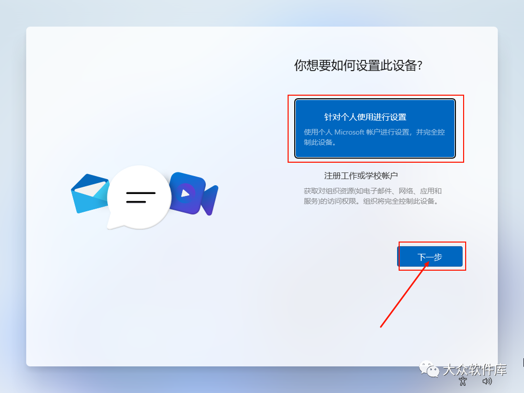 Windows11预览版安装教程