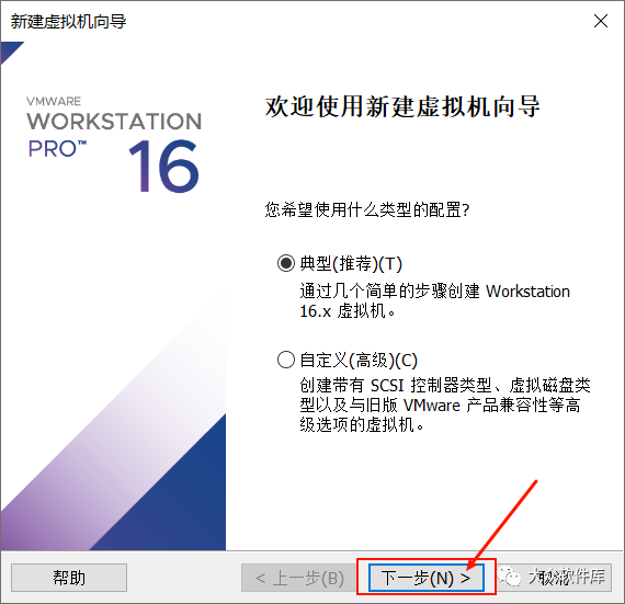 Windows11预览版安装教程
