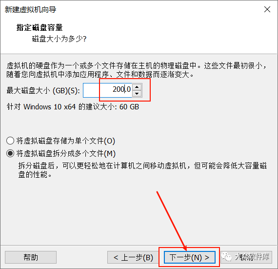 Windows11预览版安装教程