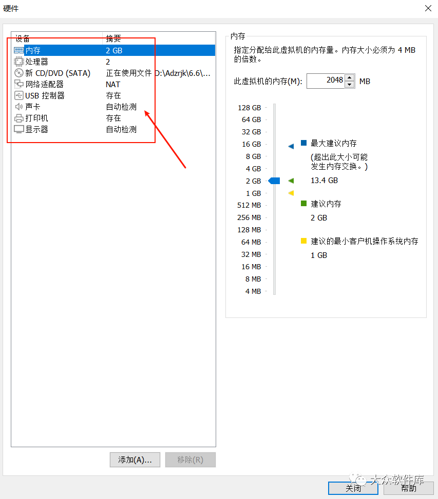 Windows11预览版安装教程