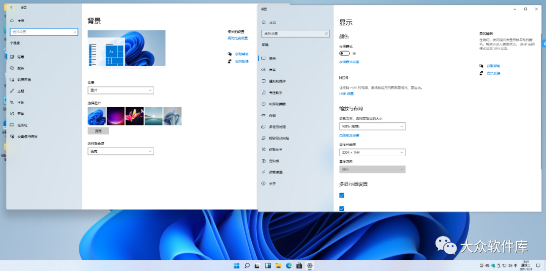 Windows11预览版安装教程