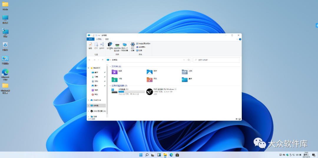 Windows11预览版安装教程