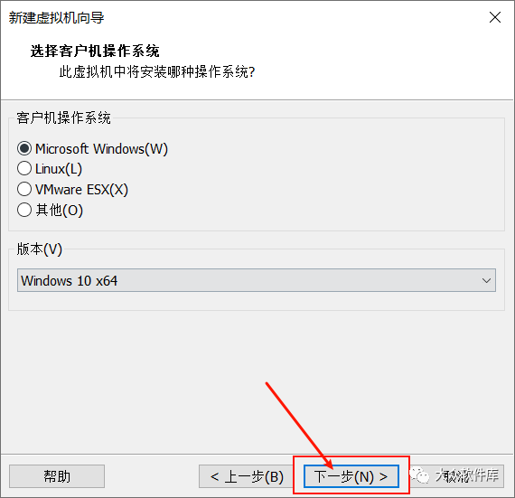 Windows11预览版安装教程