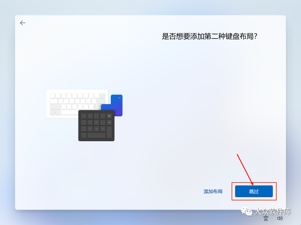 Windows11预览版安装教程