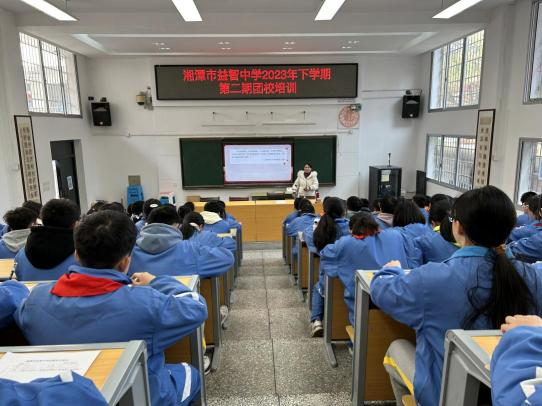 党团共建 | 坚定理想信念 勇担时代责任 ——我校2023年下学期团校培训回顾（一）