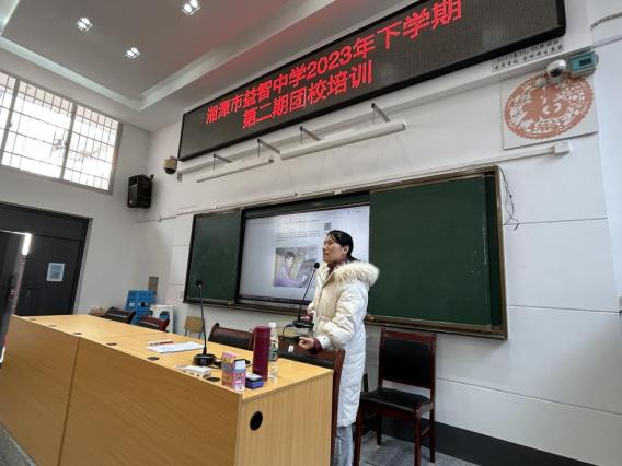 党团共建 | 坚定理想信念 勇担时代责任 ——我校2023年下学期团校培训回顾（一）