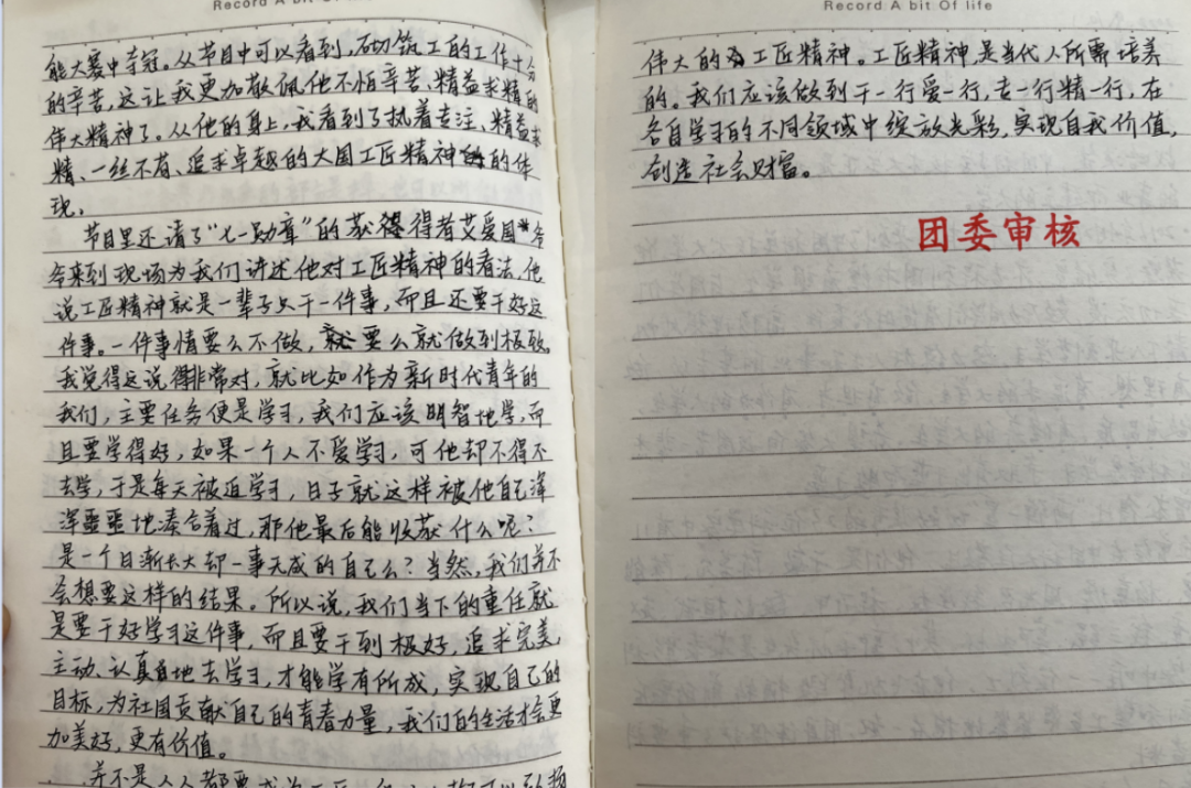 幸福德育 | 喜迎二十大 奋进新征程——记2022年下学期湘潭市益智中学专题系列德育实践活动