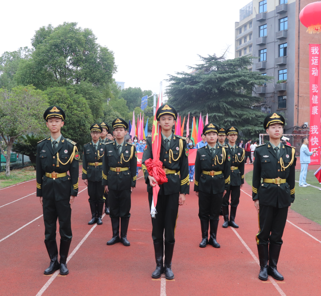 “趣”享运动 “味”你喝彩——湘潭市益智中学2022年秋季师生趣味运动会