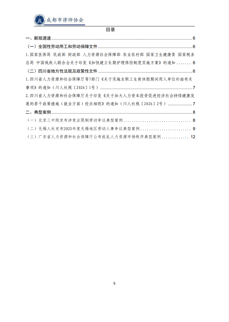 1777512534893.png