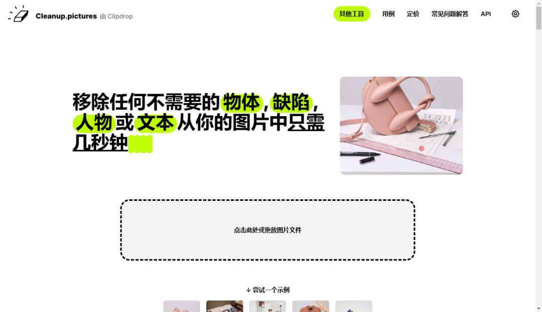 图片