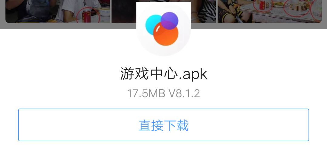 �������ֻ���Ϸ���ĵ��԰�