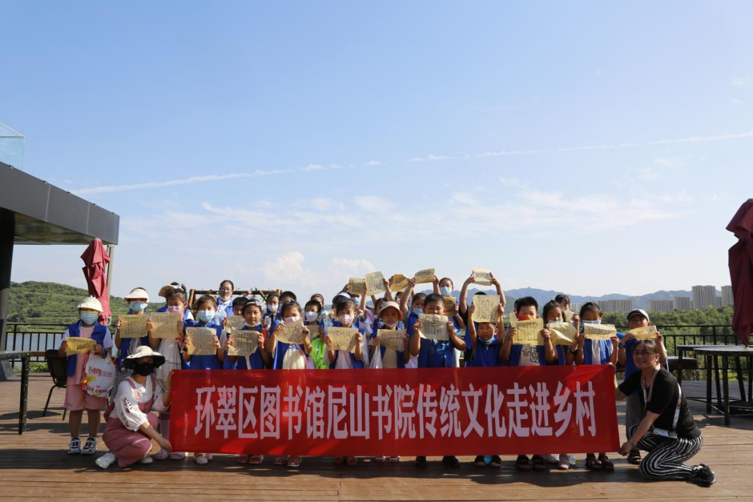 精彩回顾环翠区图书馆尼山书院走进温泉镇亿和社区