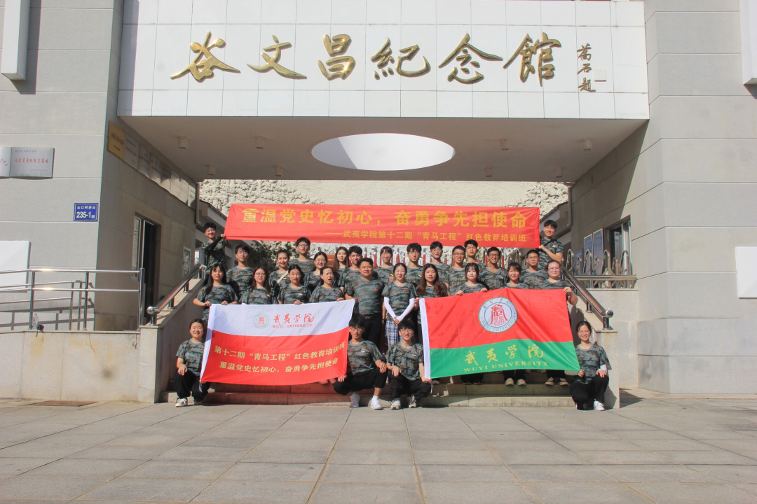 闽北职业技术学院_浙江三联专修学院职业(西溪)学院_广东技术师范学院天河学院校园网