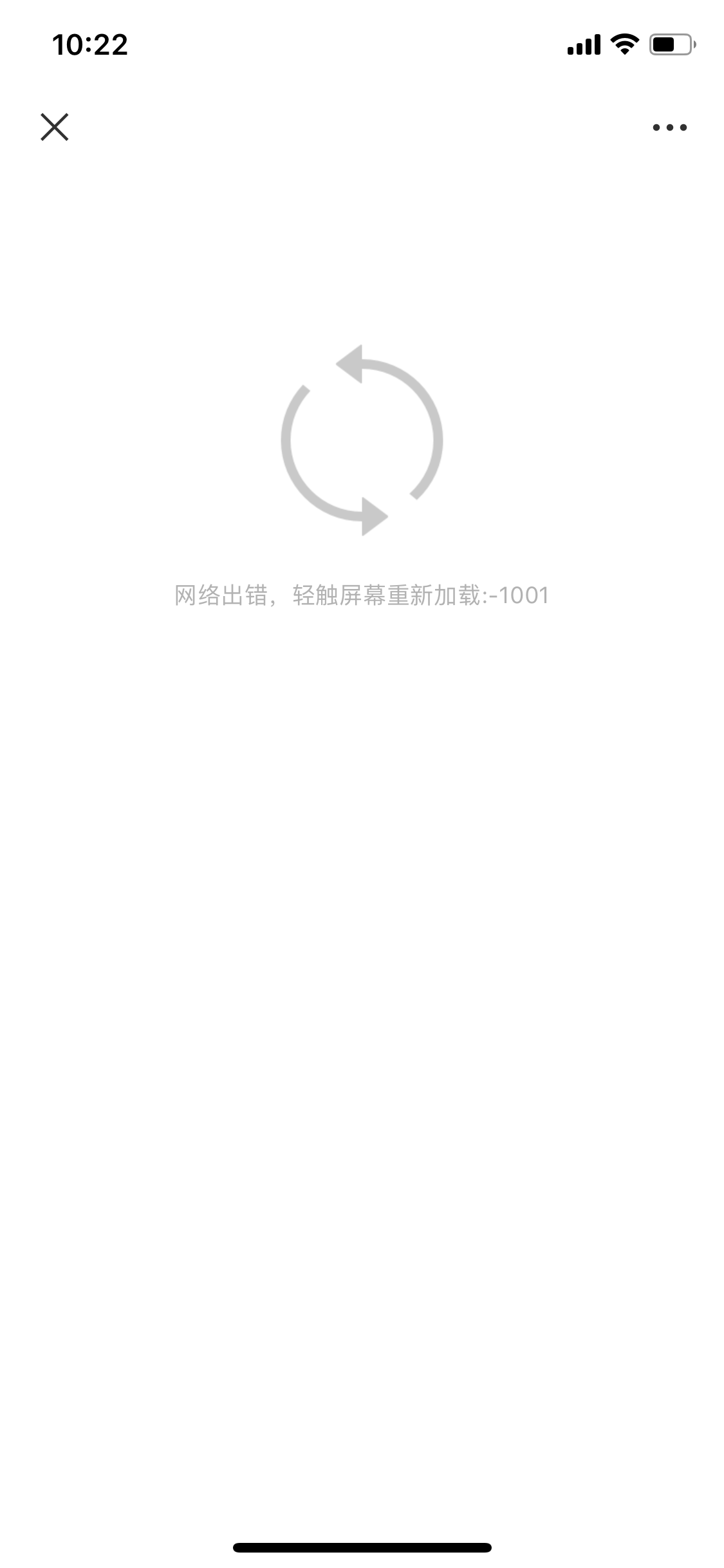 小程序mp后台管理员微信扫码登陆不进去一直处于加载中