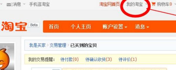 韵达单据号快递单查询_圆通 快递单查询单号查询_快递之家单号查询