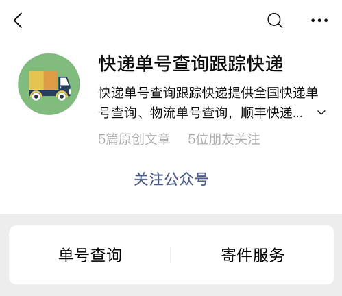 韵达单号号码_韵达快递单号在哪里_韵达快递单号有什么用