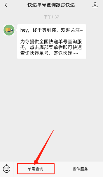 韵达快递单号有什么用_韵达单号号码_韵达快递单号在哪里