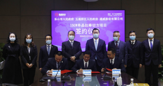 半導體周報｜10nm及以下制程用品禁運；國產ArF光刻膠新突破；中晶大硅片項目傳來新進展；半導體設備銷售額或創紀錄...的圖3