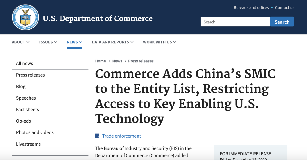 半導體周報｜10nm及以下制程用品禁運；國產ArF光刻膠新突破；中晶大硅片項目傳來新進展；半導體設備銷售額或創紀錄...的圖1