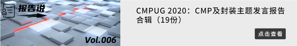 工艺 | 电子特气的种类及特气工艺系统的图4
