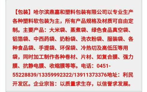 大车车库便宜出租,招聘求职,房产买卖,二手信息...