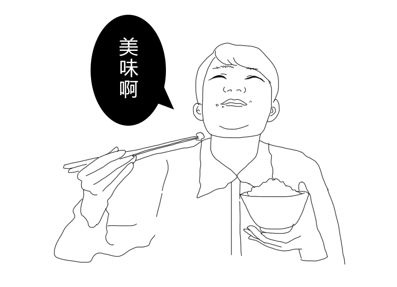 干饭人图片简笔画图片