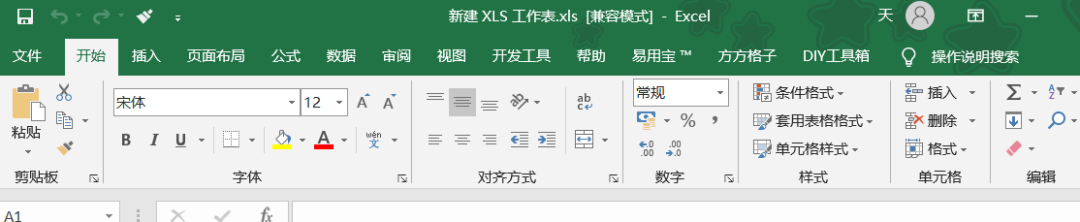 excel阅读模式找不到 Excel兼容模式是什么鬼？别急，看完你就知道了!