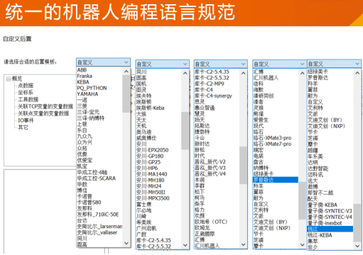 机器人教案模板_机器人开戏院教案反思_人美版小学二年级美术下册教案石头造型教案