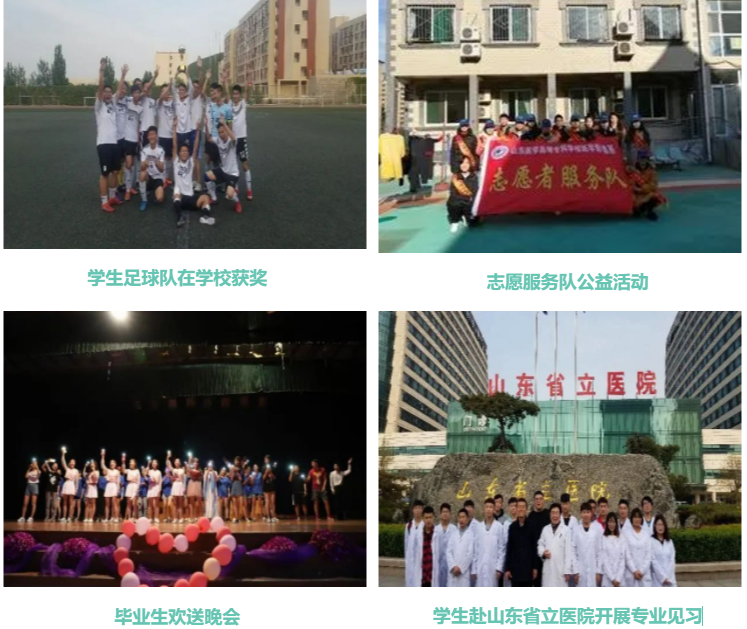 医疗设备怎么维修零基础高端就业┃山东第一医科大学医疗设备维修工程师 培训招生简章_https://www.jmylbn.com_新闻资讯_第21张