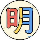 汉字找字大师