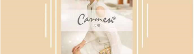 Carmen卡蔓 2018 秋冬时尚大片(图12)
